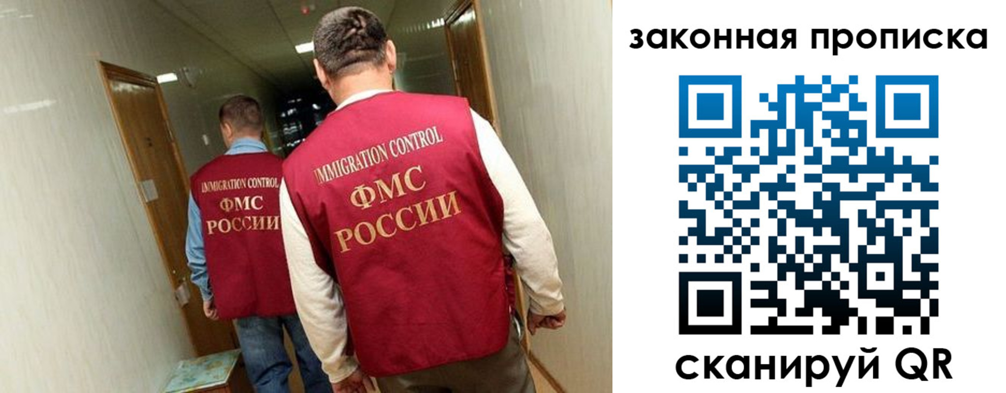 временная регистрация в Микуни